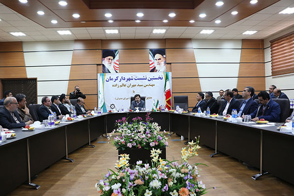 شهردار کرمان