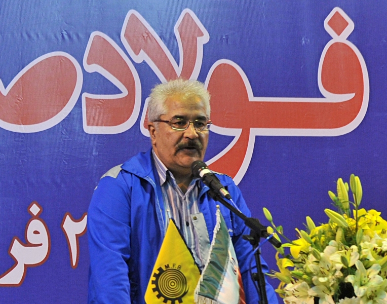 گل گهرسیرجان